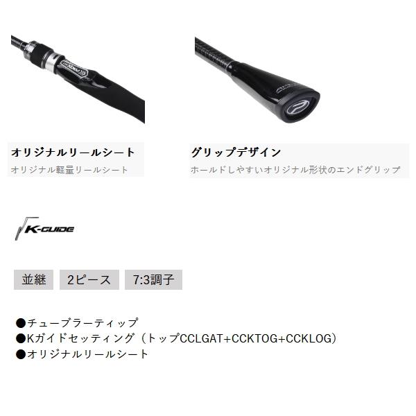 （25年3月新商品） PROX 真鯛テンヤ エアーK MTAK240M （仕舞寸法 125cm）の画像