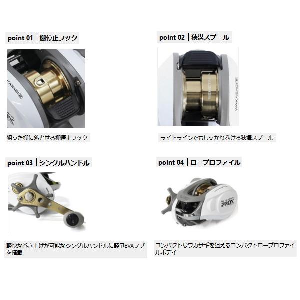 PROX（プロックス） （24年9月新商品） 攻棚VDワカサギ2 STVDW2 (右