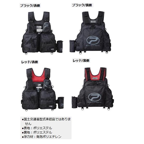 （22年7月新商品） PROX フローティングゲームベスト PX313KK ブラック×ブラック 大人用フリーサイズの画像