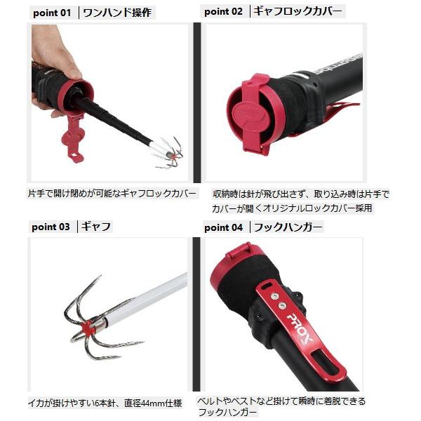 （24年3月新商品） PROX ワンハンドスキッドギャフホルダープラス OHSQHP35 （仕舞寸法 37.5cm） 爆買_1