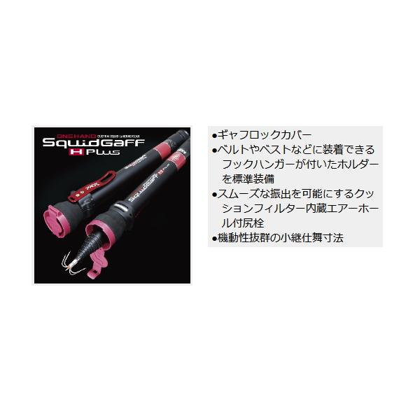 （24年3月新商品） PROX ワンハンドスキッドギャフホルダープラス OHSQHP35 （仕舞寸法 37.5cm） 爆買_3