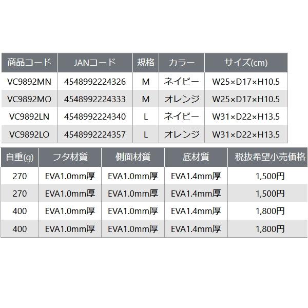 ≪'24年2月新商品！≫ PROX ミニバッカン VC9892LN ネイビー Lサイズ｜chouka｜04