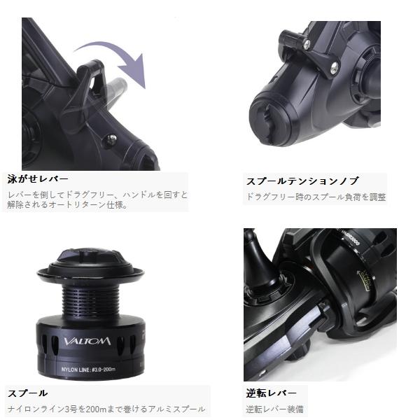 PROX（プロックス） （25年10月新商品） バルトムアオリBR VABR3000