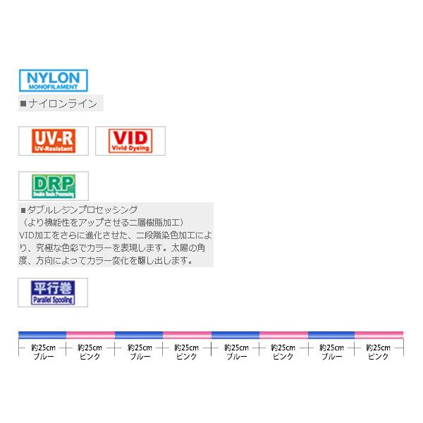≪'17年10月新商品！≫ サンライン 磯スペシャル グレ道 150m 3号 ブルー＆ピンク｜chouka｜02