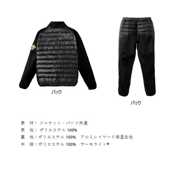 SUNLINE　サーモライト　防寒ライトインナースーツ　ブラック　サイズM サンライン（SUNLINE） サーモライト(R)防寒ライトインナースーツ SUW