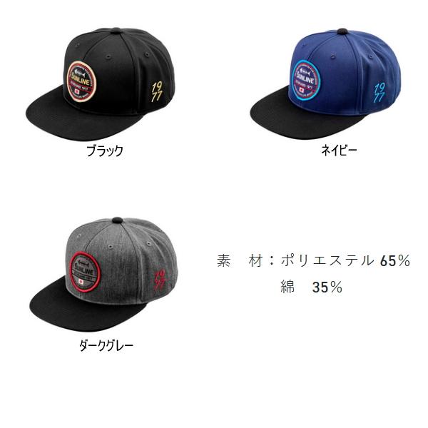 サンライン（SUNLINE） （26年4月新商品） フラットキャップ CP-3833