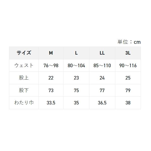 （26年5月新商品） サンライン フィッシングロングパンツ SUW-05304 ブラック Lサイズ_2