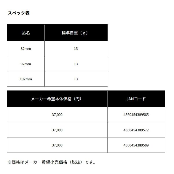 DAIWA（釣り） - （24年3月新商いもの） ダイワ SLPW カーボンライトダブルハンドル 82粍 ゴールド  （返品不可） （小型商いもの）