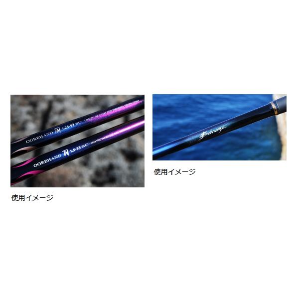 釣武者 オウガ ハンド SC B チャージ TM1.5-53 （仕舞寸法 116cm