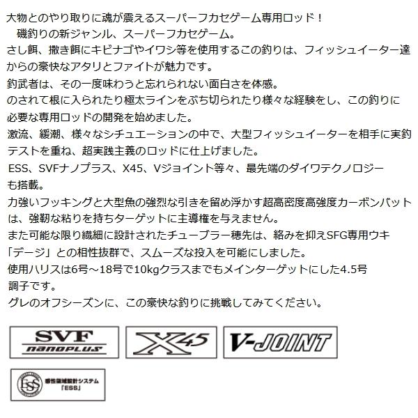 釣武者 S.F.G オウガ TM50 （仕舞寸法 113cm） : 釣具館 釣華(ちょうか