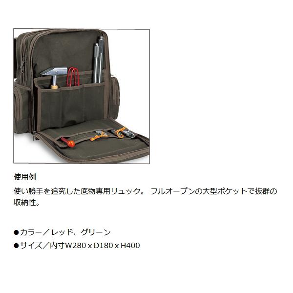 釣武者 キャメックス ナインエースロイヤル II L グリーン_2