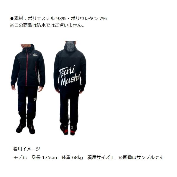 釣武者 3Dストレッチウィンドガードスーツ TM Ver.(バージョン) M