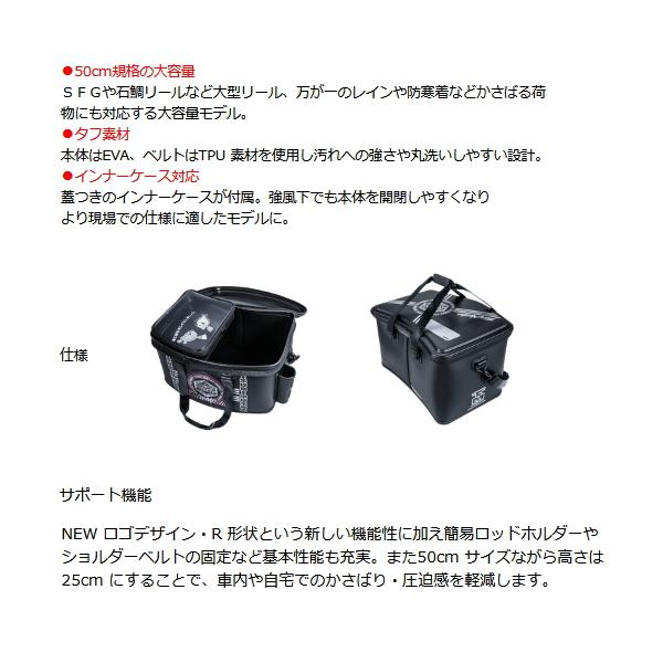 25年10月新商品） 釣武者 MUSHA（ムシャ）グローRタックルバッグ