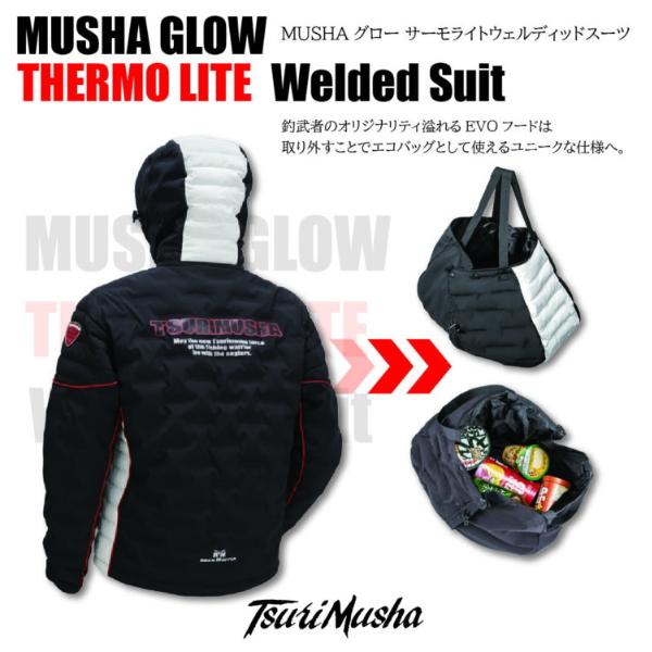 釣武者 MUSHA（ムシャ）グロー サーモライト ウェルディッドスーツ M