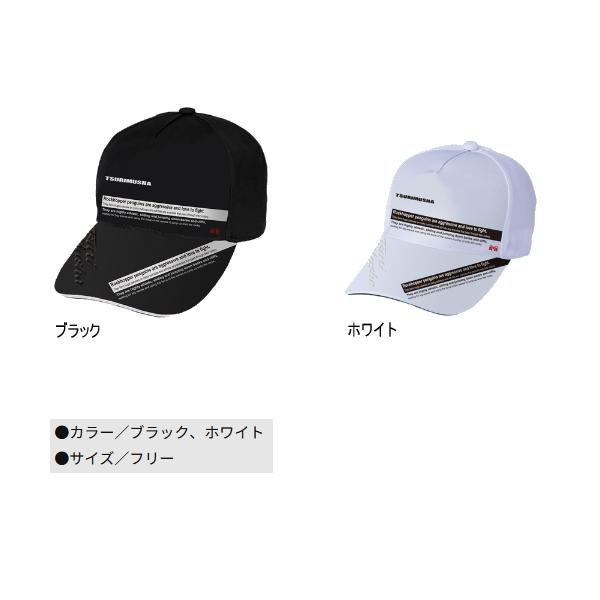 26年5月新商品） 釣武者 スタンダードキャップ II ホワイト