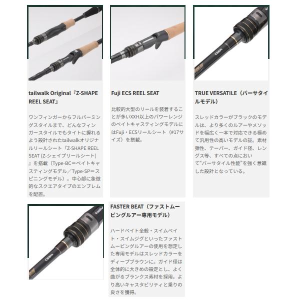 テイルウォーク　フルレンジC72H/CC tailwalk（テイルウォーク） （25年4月新商品） フルレンジ C72H／CC