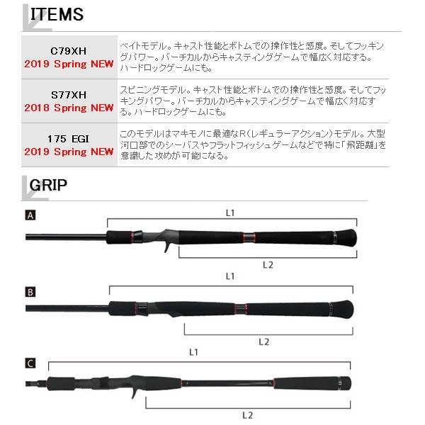 ≪'19年4月新商品！≫ テイルウォーク（tail walk） オクトパスライト