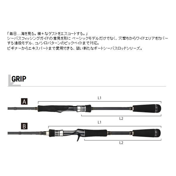 （19年9月新商品） テイルウォーク（tail walk） ボートゲーマー SSD S73M （仕舞寸法 114cm） （保証書付）の画像