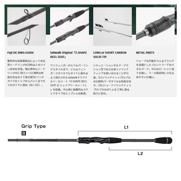 （23年4月新商品） テイルウォーク（tail walk） B-ブリーマー SSD S76ML／SL （仕舞寸法 118cm） （保証書付）_1