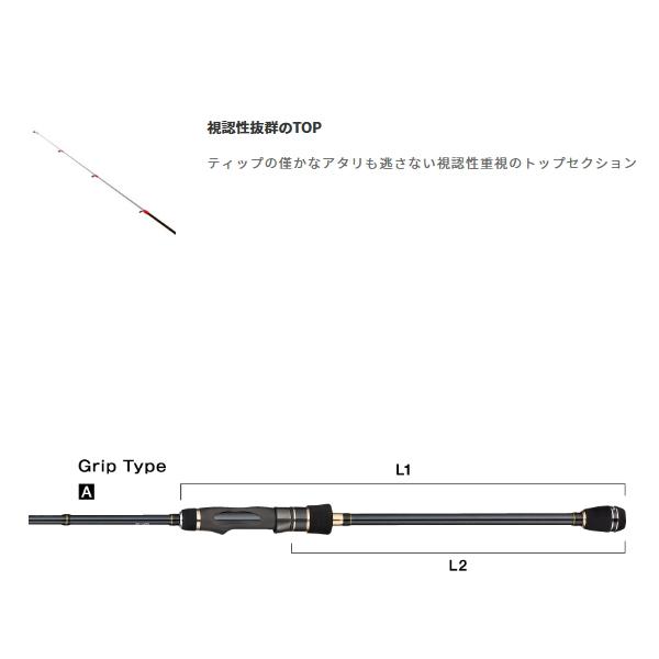 ≪'23年3月新商品！≫ テイルウォーク（tail walk） ティップバン SSD S66MH/SL-DEEP 〔仕舞寸法 102cm〕 【保証書付】｜chouka｜02