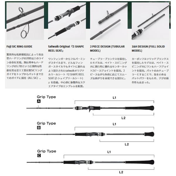 （23年3月新商品） テイルウォーク（tail walk） L-ジギーズ SSD C633 （仕舞寸法 99cm） （保証書付）_1