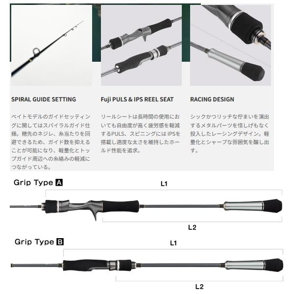 tailwalk（テイルウォーク） （24年3月新商品） タイゲーム TZ S65L