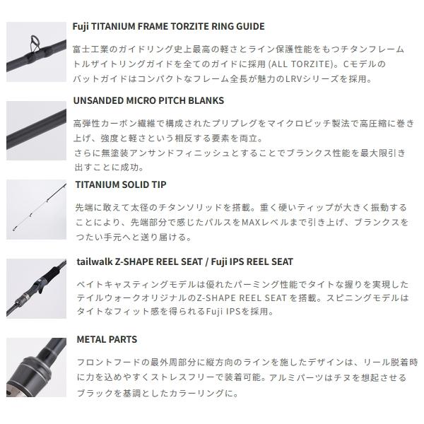 tailwalk（テイルウォーク） （25年6月新商品） B-ブリーマー TZ S70ML