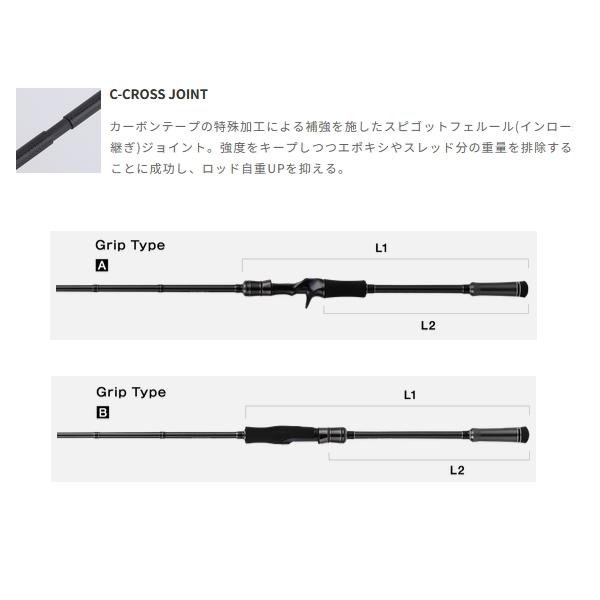 ●【送料無料】テイルウォーク　B-ブリーマー TZ S70ML/TISL (スピニングモデル) tailwalk（テイルウォーク） （25年6月新商品） B-ブリーマー TZ S70ML