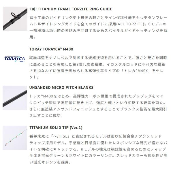 tailwalk（テイルウォーク） （26年3月新商品） メタルゾン TZ C63M-N
