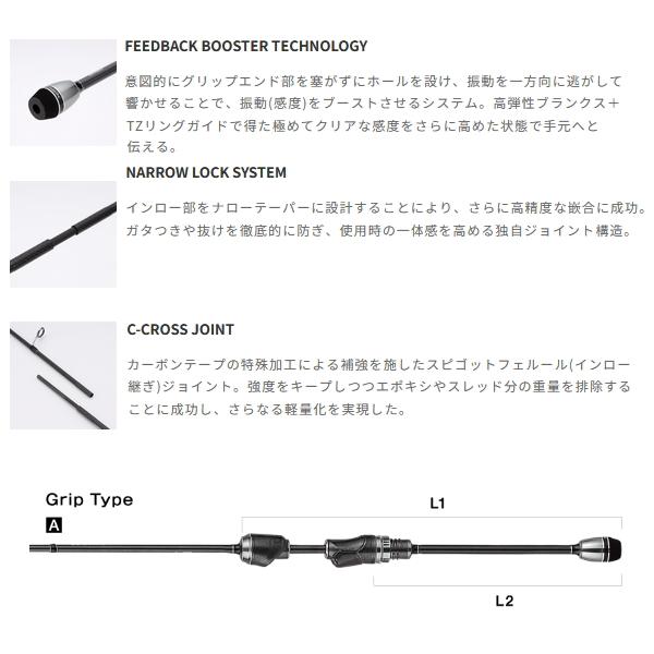 tailwalk（テイルウォーク） （26年1月新商品） シルバーナ 瀧 TZ
