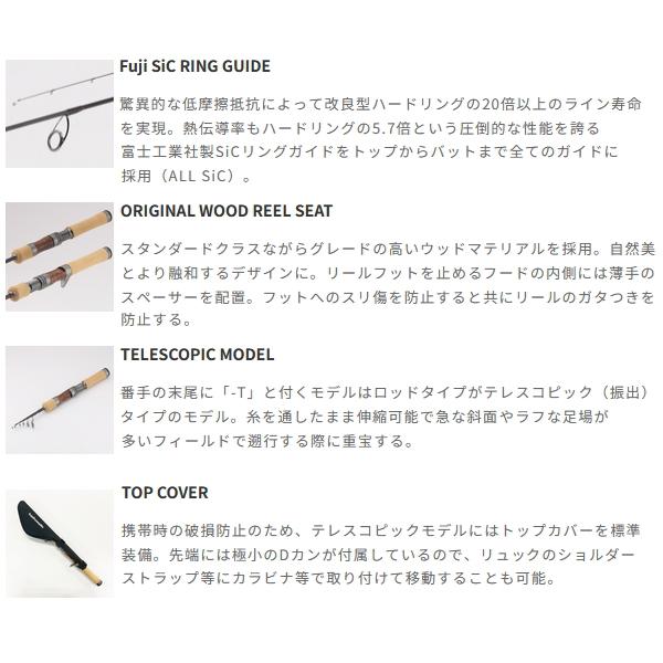 tailwalk（テイルウォーク） （26年3月新商品） トラウティア