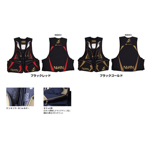16年10月新商品） 宇崎日新 NISSINフローティングベストIII ブラック