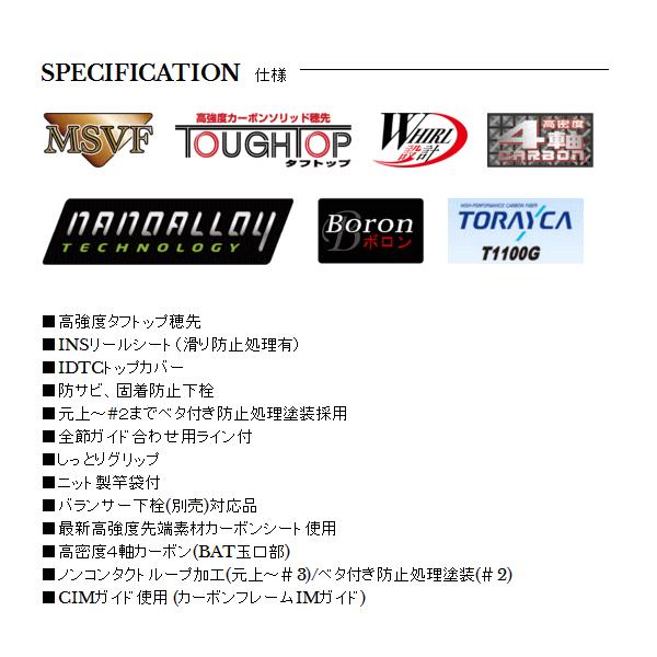 宇崎日新 （18年9月新商品） ゼロサム 磯 弾 CIM 5005 1.25号 5m