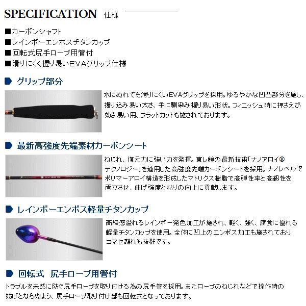 （18年9月新商品） 宇崎日新 ゼロサム 弾 ひしゃく RB-M 700 70cmの画像