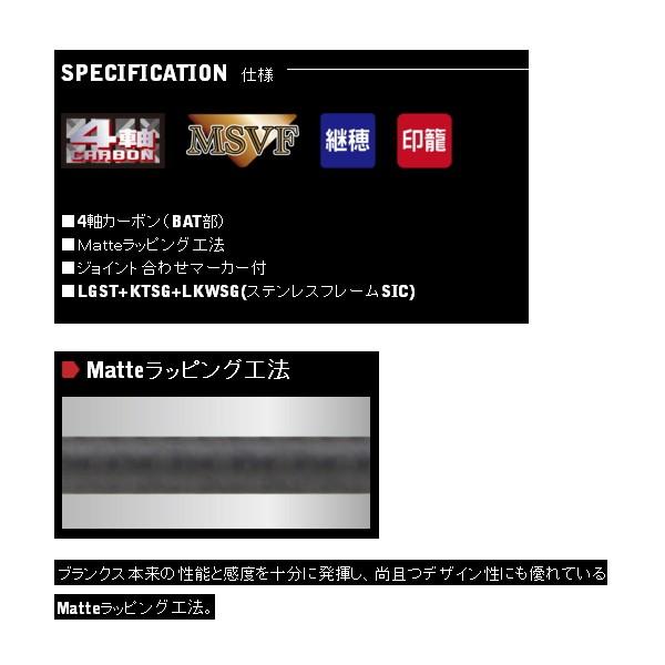 宇崎日新 - （19年5月新商いもの） 青味ボーイ TAR 609 ML （挙げ句のはて大きさ 107糎） （お墨付き付）
