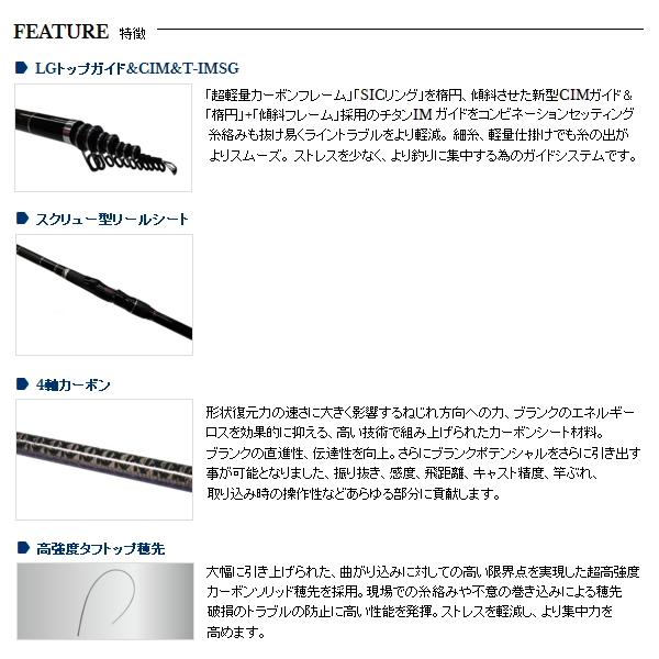 （20年9月新商品） 宇崎日新 イングラム ブラックチェイサー 5305 1.75号 5.3m （仕舞寸法 123cm） （保証書付）の画像
