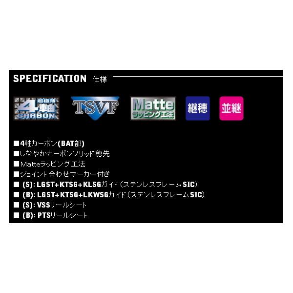 ≪'20年12月新商品！≫ 宇崎日新 ブルーポーター NK MH(S) 7.0 〔仕舞寸法 110cm〕 【保証書付】｜chouka｜02