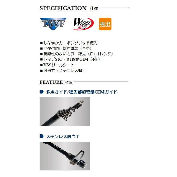 宇崎日新 （21年7月新商品） インヴィクタ ヘチ ランガン SP (振出) MH