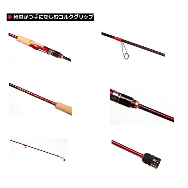 宇崎日新 ≪'22年3月新商品！≫ レスター ホープ スローテーパー