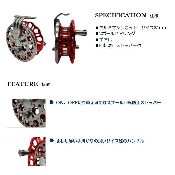 リール　4点セット　美品 宇崎日新 （23年10月新商品） インヴィクタ クロダイ RG-ST 85 レッド