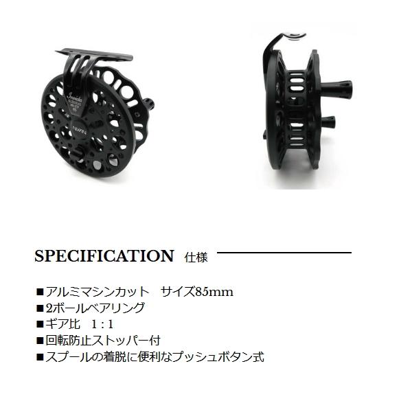 宇崎日新 （24年5月新商品） インヴィクタ クロダイ MB-STP 85 マット