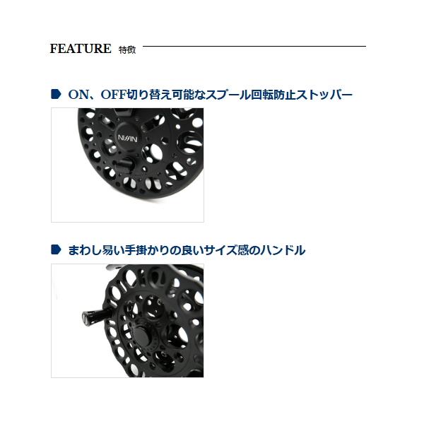 宇崎日新 （24年5月新商品） インヴィクタ クロダイ MB-STP 85 マット