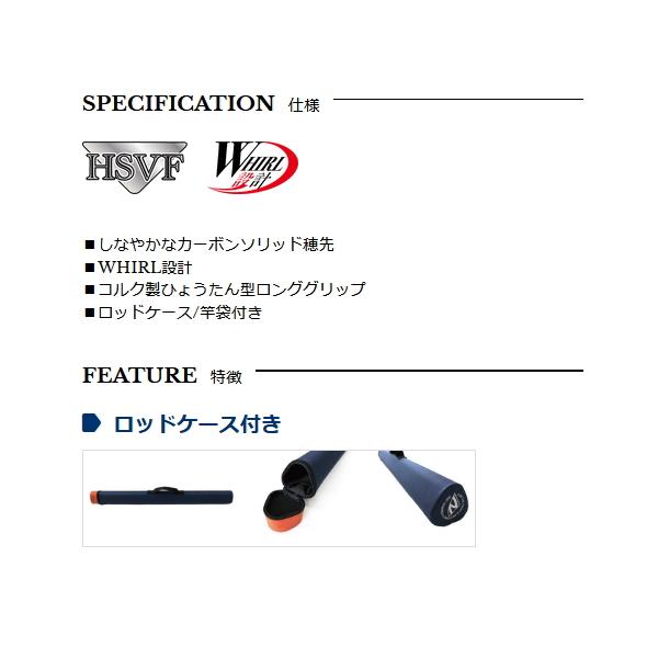 宇崎日新　PROFESSIONAL 軽極テンカラ 7:3 360 宇崎日新 プロフェッショナル 軽極テンカラ 7:3 3608
