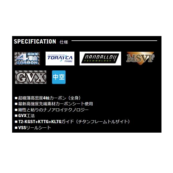 宇崎日新　アレス　ブラックジャガー オリジン スピネギ リミテッド604L 宇崎日新 （25年4月新商品） ブラックジャガー オリジン