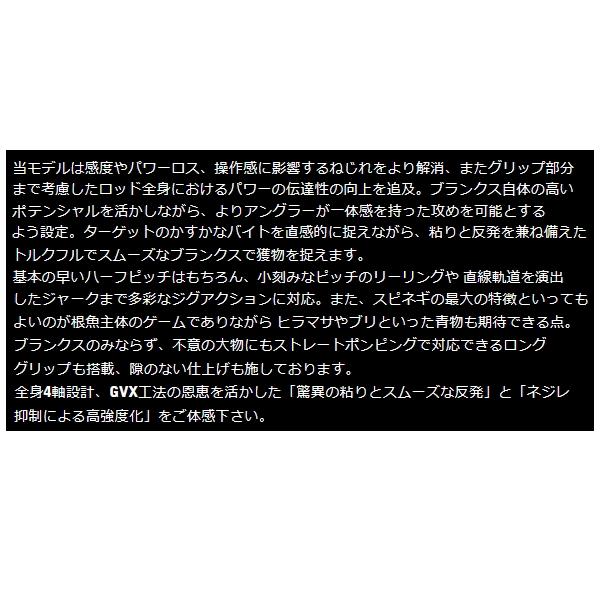 宇崎日新 ≪'25年4月新商品!≫ ブラックジャガー オリジン 宇崎日新 ≪'25年4月新商品!≫ ブラックジャガー オリジン