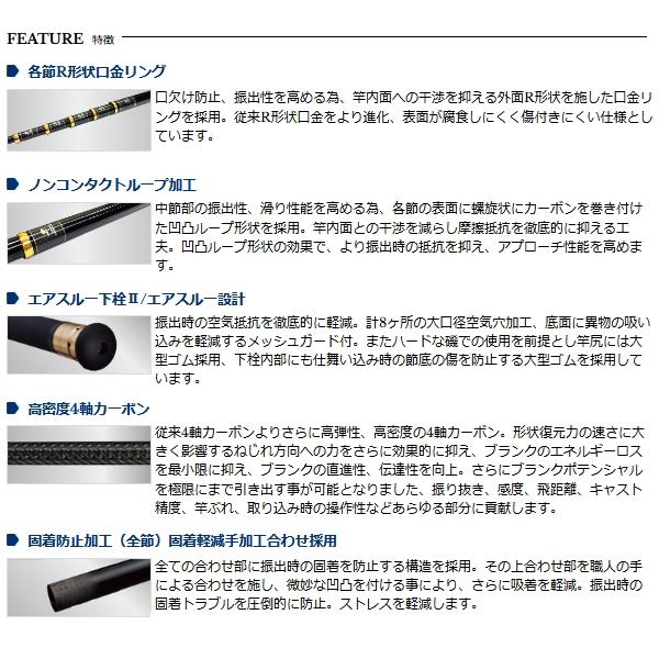 さむさん専用ゼロックス62Xバイブル２点セット 宇崎日新 （26年2月新商品） ゼロサム X4 無極 玉の柄 6006 （仕舞寸法