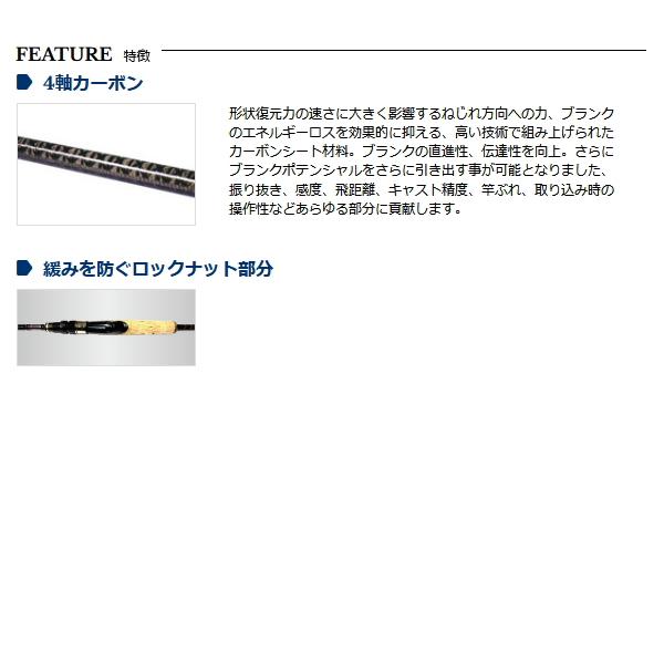 （26年5月新商品） 宇崎日新 ゼロサム 鬼彩 真打 モンスタースナイパー 2402 （仕舞寸法 129cm） （5月発売予定／ご予約受付中） （保証書付）の画像