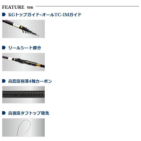 宇崎日新 （26年6月新商品） ゼロサム チヌ連撃 バイオレット TCH 5305