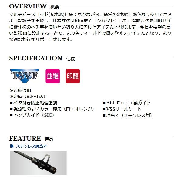 専用ページです！ 宇崎日新 （26年7月新商品） インヴィクタ ヘチ ランガン モバイル