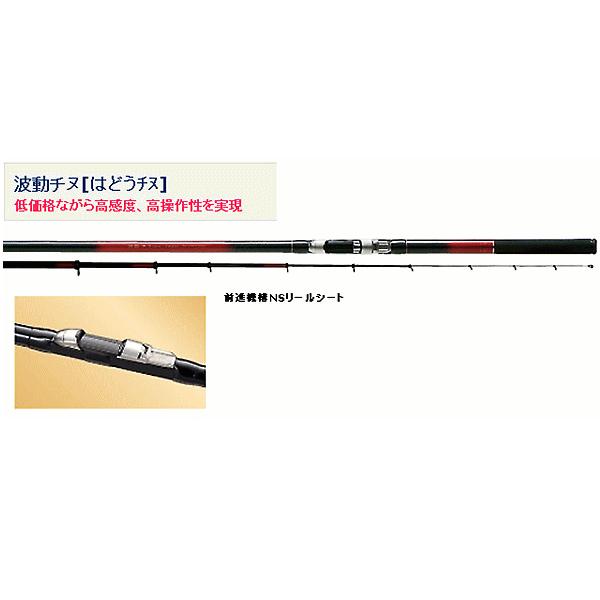 宇崎日新 　波動 チヌ 　0.8号-355 爆買